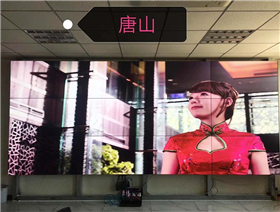 唐山3*4壁挂安装效果图