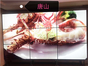 唐山3*3壁挂安装效果图