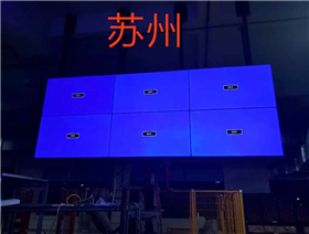 苏州2*3壁挂安装效果图