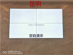 安装效果案例图