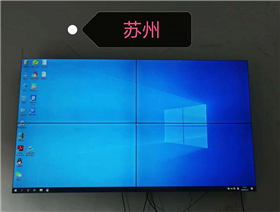 安装效果案例图