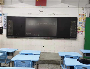 班班通教学一体机