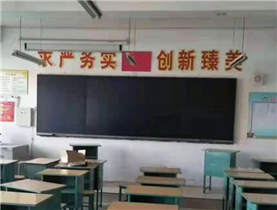 班班通教学一体机